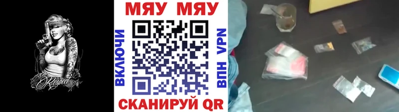 Купить наркоту Завитинск Галлюциногенные грибы  Марихуана  СК  Мефедрон  КОКАИН  ГАШИШ 