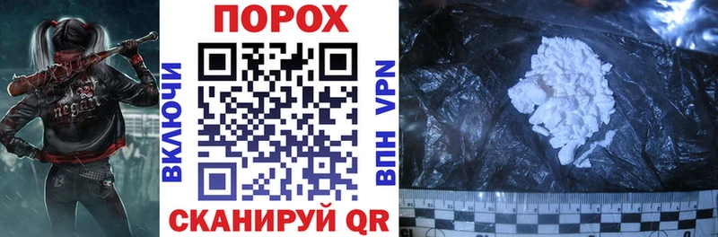 АМФЕТАМИН 98% купить OMG вход Завитинск