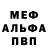 Амфетамин VHQ HeMo leshagenius
