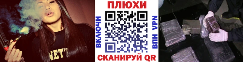 ГАШ Cannabis Завитинск