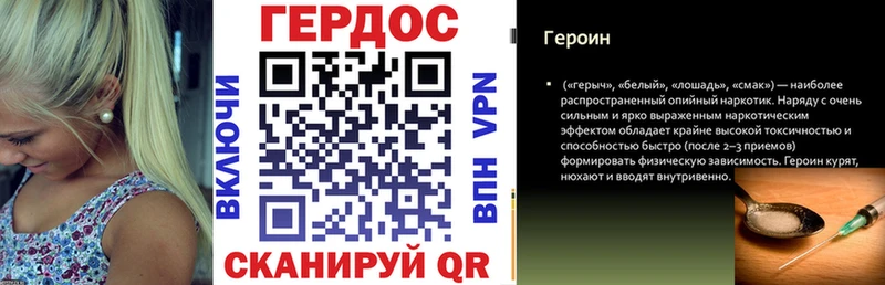 где купить наркотик  Завитинск  Героин герыч 