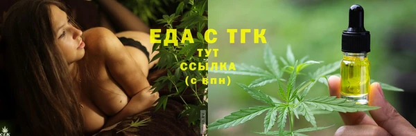 соль курить ск Алексеевка