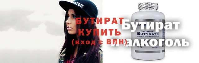 соль курить ск Алексеевка