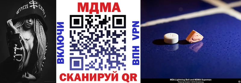 MDMA VHQ Завитинск