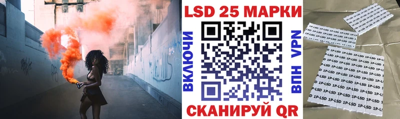 Марки 25I-NBOMe 1500мкг  ссылка на мегу сайт  Завитинск 