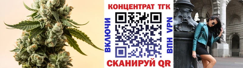 ТГК жижа  как найти   Завитинск 